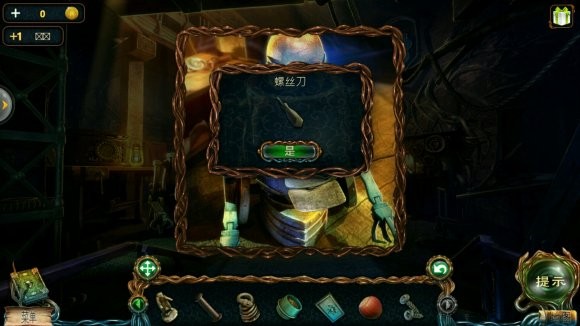 密室逃脱绝境系列4迷失森林