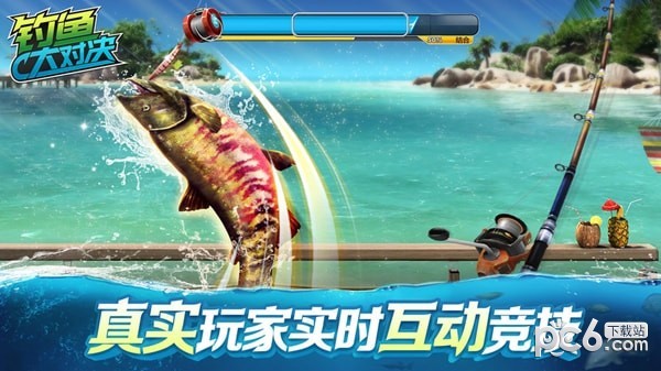 钓鱼大对决