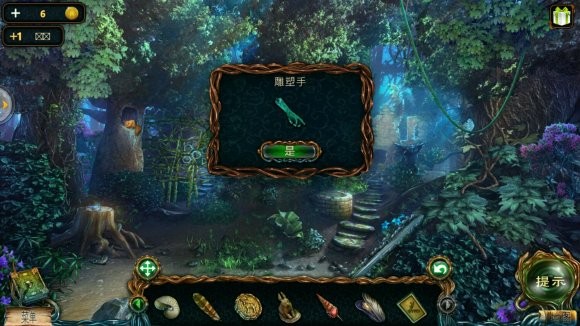 密室逃脱绝境系列4迷失森林