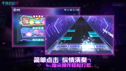 不休的音符最新版