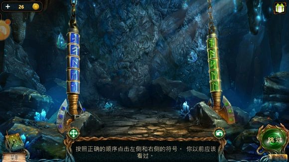 密室逃脱绝境系列4迷失森林