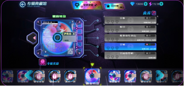 不休的音符最新版