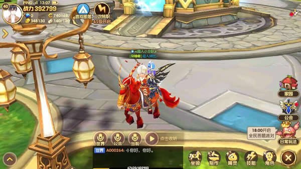 腾讯龙之谷手游