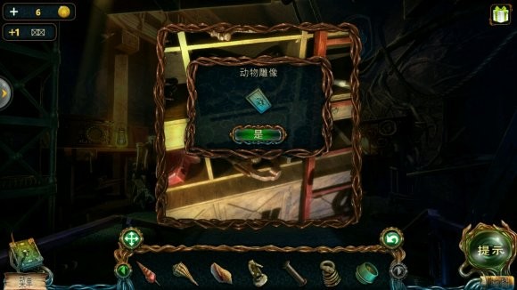 密室逃脱绝境系列4迷失森林