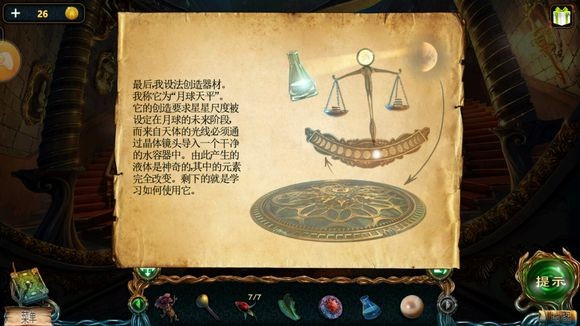 密室逃脱绝境系列4迷失森林