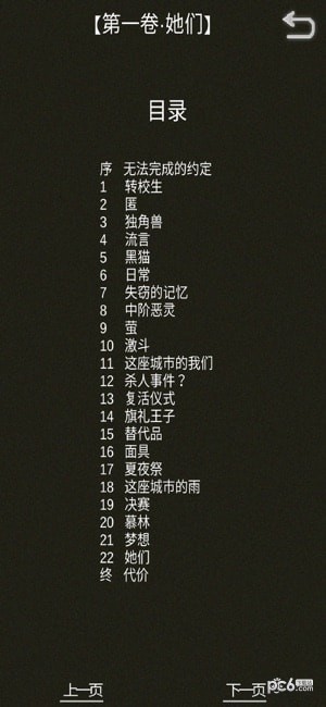 如果明天是晴天