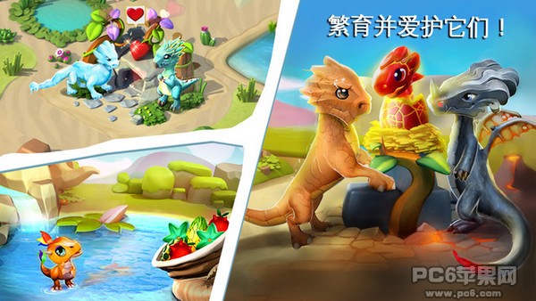 萌龙大乱斗iOS版