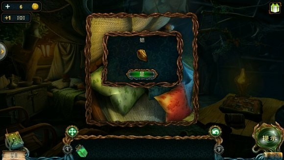 密室逃脱绝境系列4迷失森林