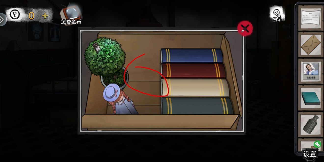 密室逃脱绝境系列9无人医院