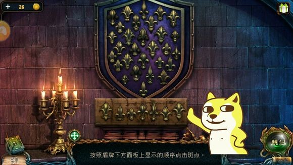 密室逃脱绝境系列4迷失森林