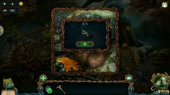 密室逃脱绝境系列4迷失森林