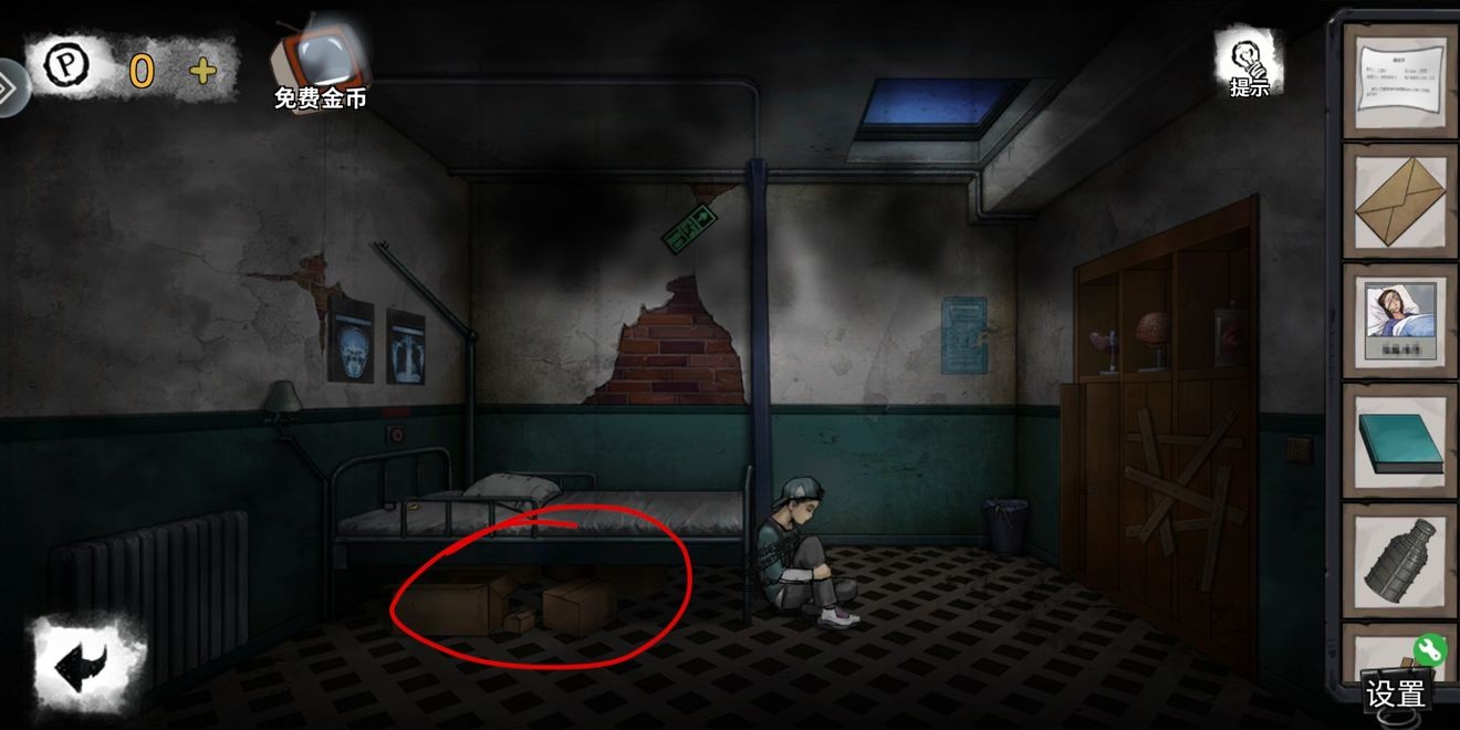 密室逃脱绝境系列9无人医院