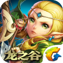 腾讯龙之谷手游