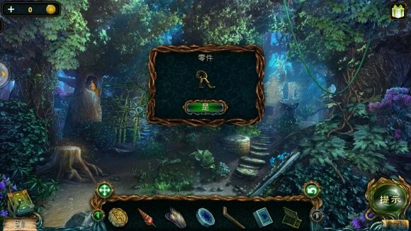 密室逃脱绝境系列4迷失森林
