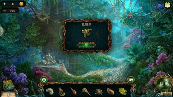 密室逃脱绝境系列4迷失森林