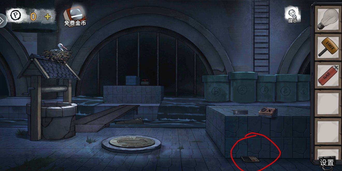 密室逃脱绝境系列9无人医院