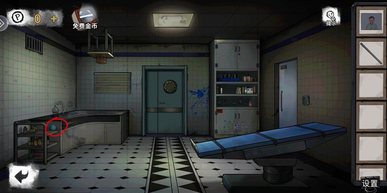 密室逃脱绝境系列9无人医院