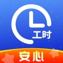 小时工记账 v2.2.60