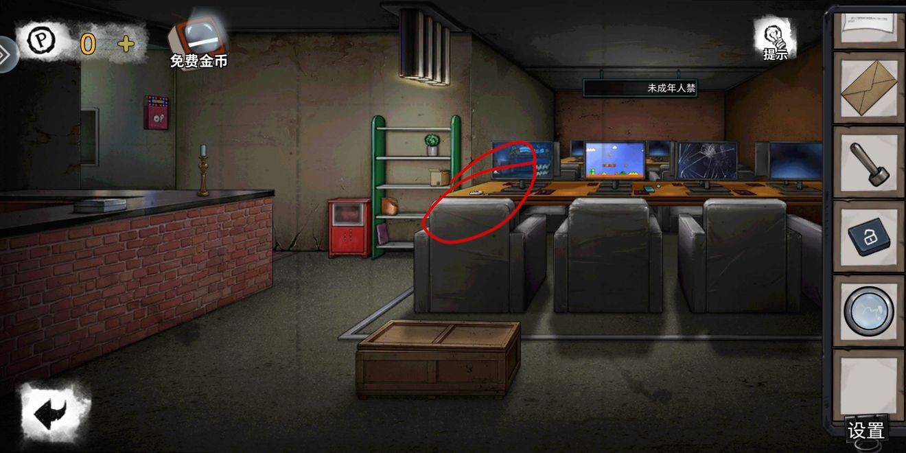 密室逃脱绝境系列9无人医院