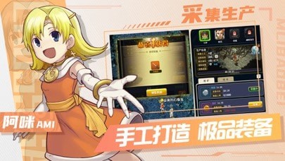魔力宝贝归来ios