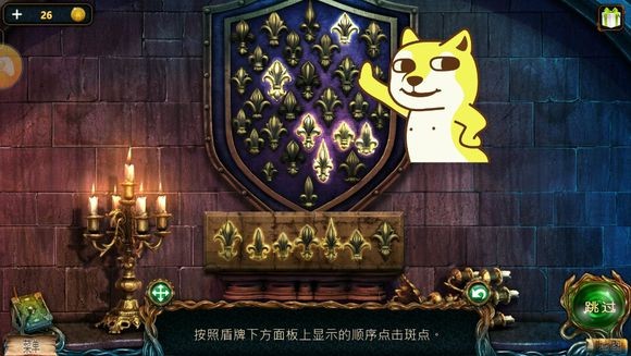 密室逃脱绝境系列4迷失森林