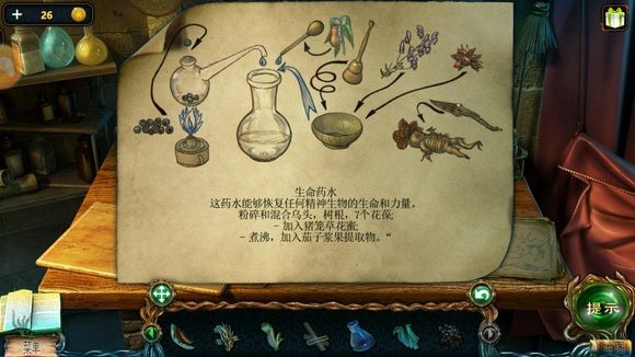 密室逃脱绝境系列4迷失森林