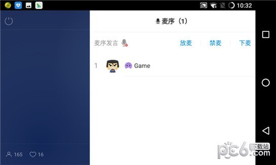 cc手游开播助手app