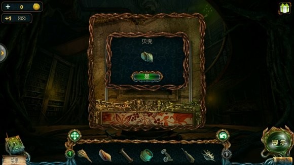 密室逃脱绝境系列4迷失森林