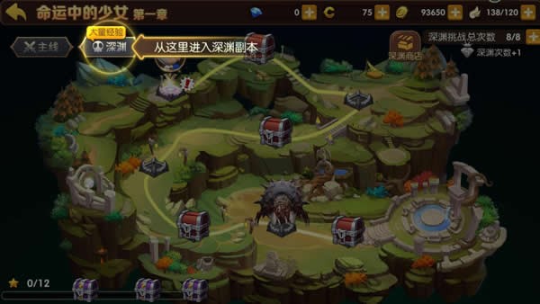 腾讯龙之谷手游