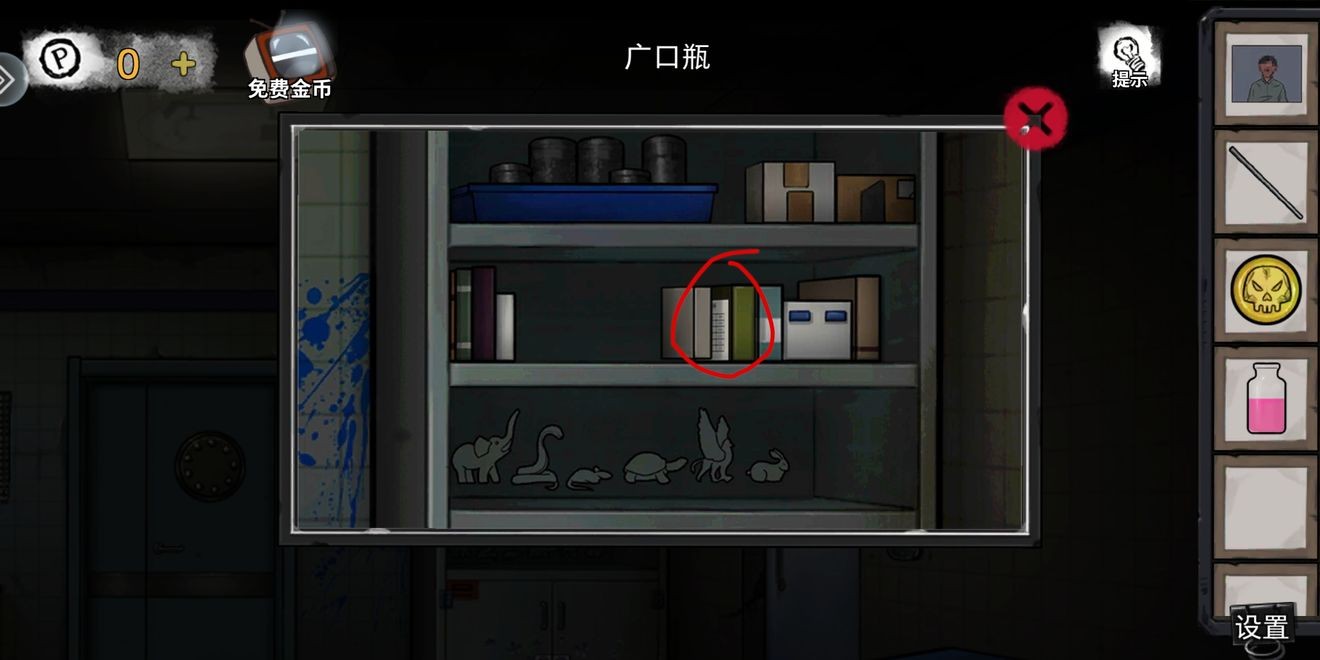 密室逃脱绝境系列9无人医院