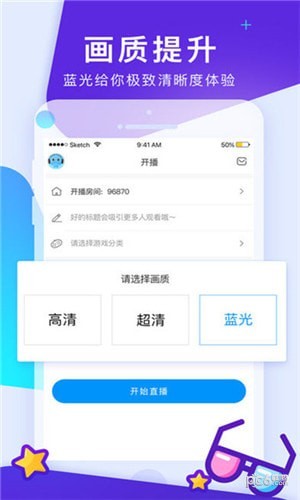 cc手游开播助手app