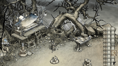 荒岛求生神秘岛iOS版