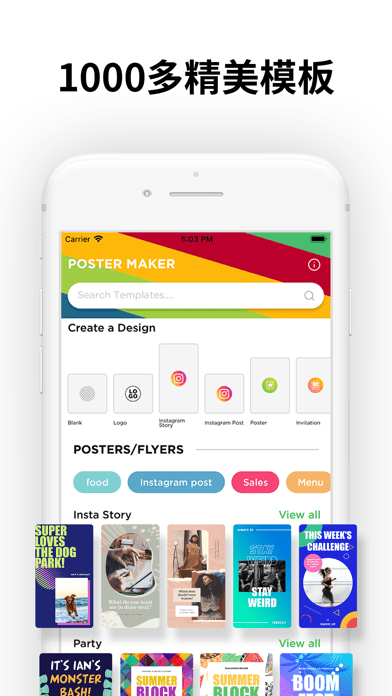 Poster Maker海报大师iOS