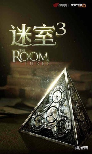 迷室3中文版