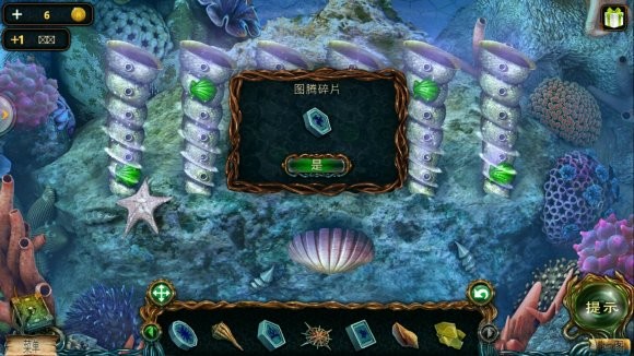 密室逃脱绝境系列4迷失森林