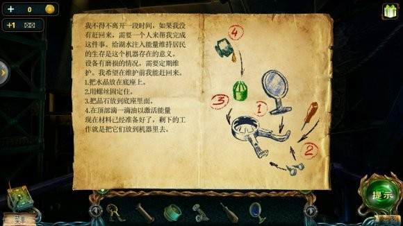 密室逃脱绝境系列4迷失森林