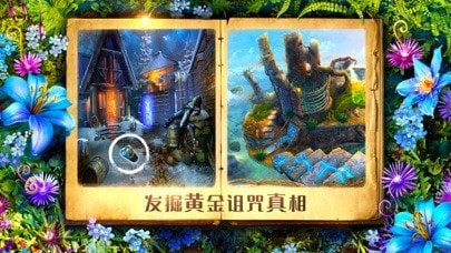 密室逃脱探索地库6iOS