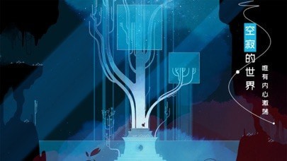 格莉斯的旅程iOS