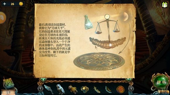 密室逃脱绝境系列4迷失森林