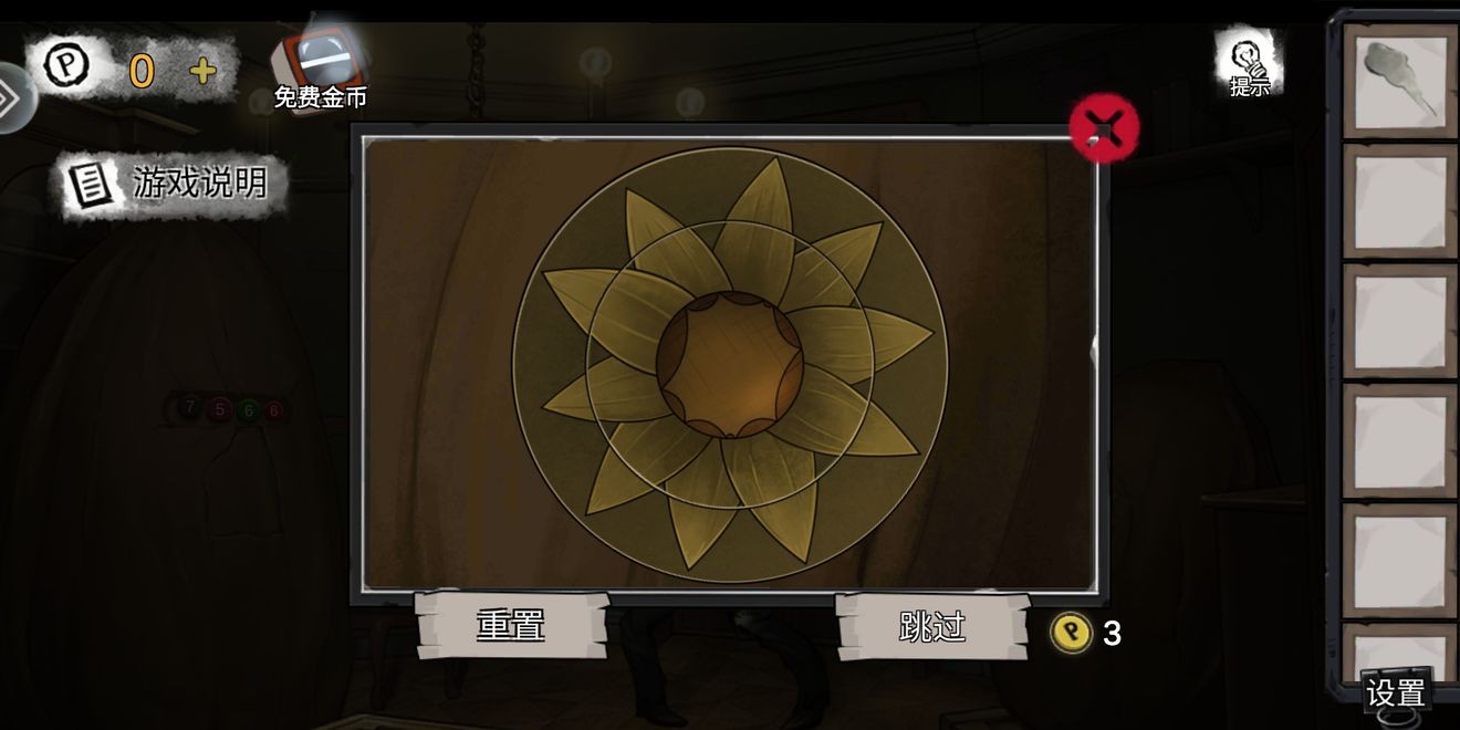 密室逃脱绝境系列9无人医院