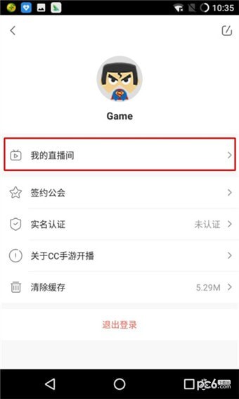 cc手游开播助手app