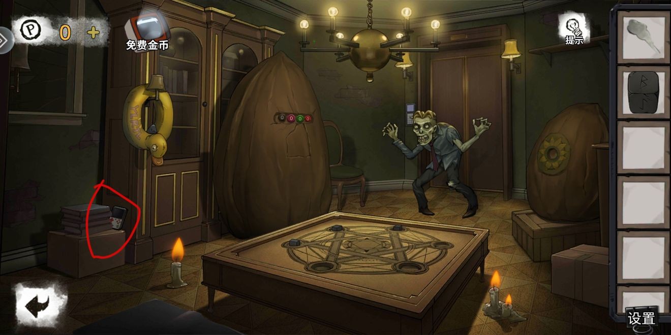 密室逃脱绝境系列9无人医院