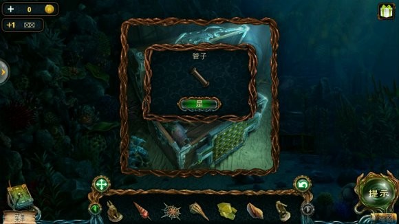 密室逃脱绝境系列4迷失森林