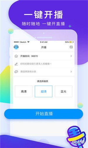cc手游开播助手app