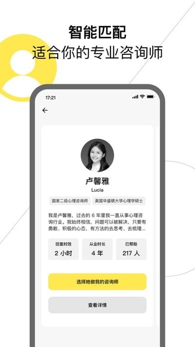 Glowe阁楼iOS
