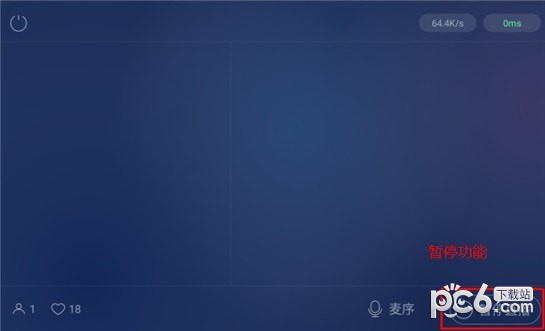 cc手游开播助手app