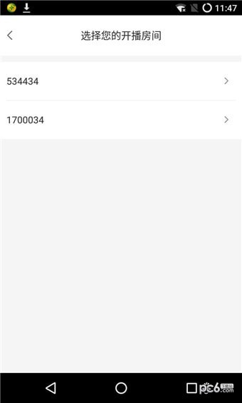 cc手游开播助手app