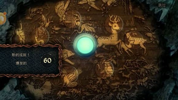 密室逃脱绝境系列4迷失森林