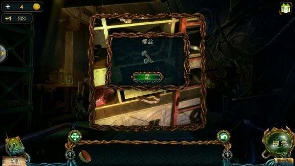 密室逃脱绝境系列4迷失森林