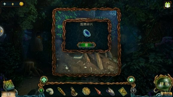 密室逃脱绝境系列4迷失森林
